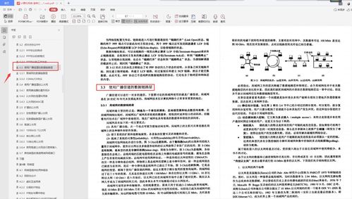 阿里巴巴技術(shù)官傾力打造 計(jì)算機(jī)網(wǎng)絡(luò)精髓限量筆記，技術(shù)人的珍藏寶典